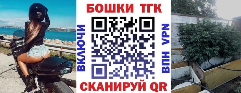 Магазин наркотиков Усть-Катав ГАШ АМФЕТАМИН Псилоцибиновые грибы Бошки Шишки Меф