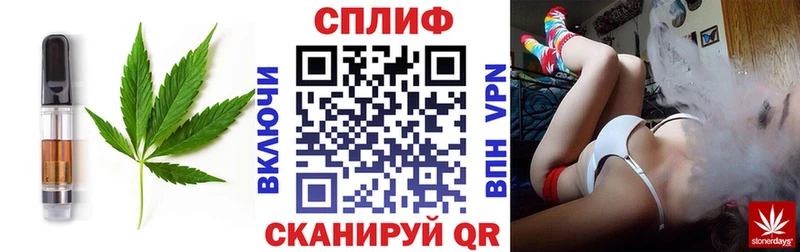 MEGA маркетплейс  Усть-Катав  Печенье с ТГК конопля 