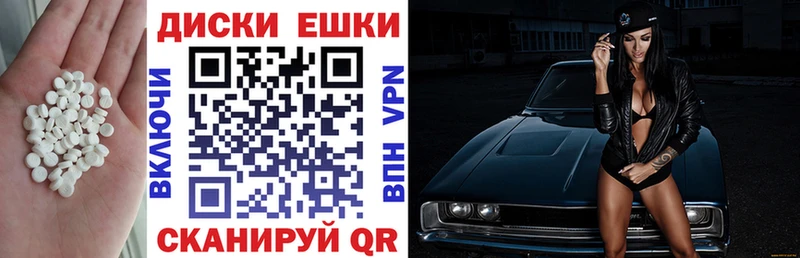 Экстази ешки  KRAKEN ТОР  Усть-Катав 