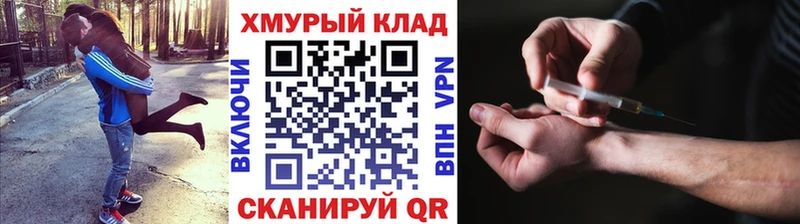 ГЕРОИН белый  наркошоп  Усть-Катав 