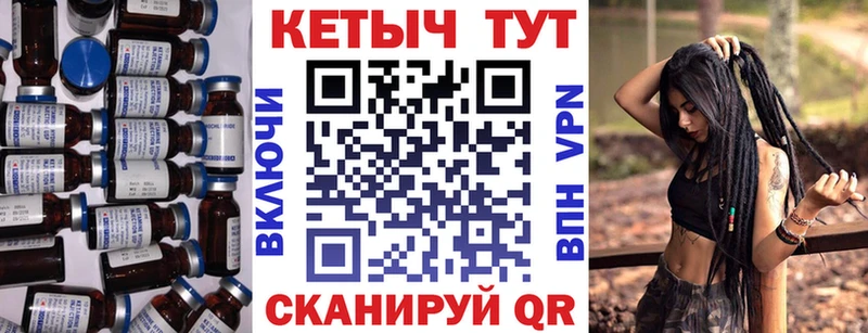 дарнет шоп  Усть-Катав  КЕТАМИН VHQ 