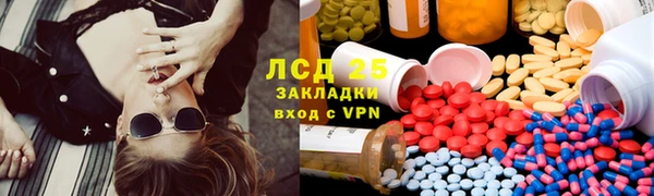 экстази Кинешма