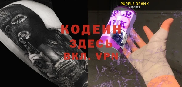 MESCALINE Медвежьегорск