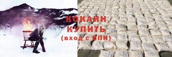 синтетический гашиш Лихославль