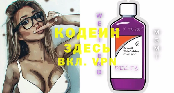 дживик Липки