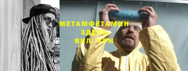 бутик Магас