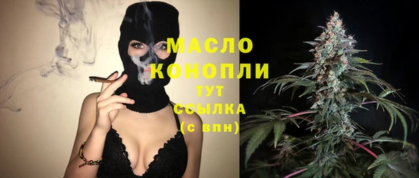 бутик Магас