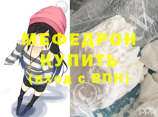 бутик Магас