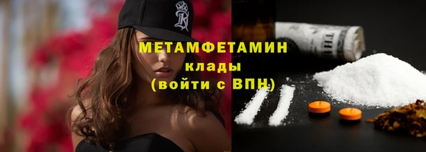 бутик Магас