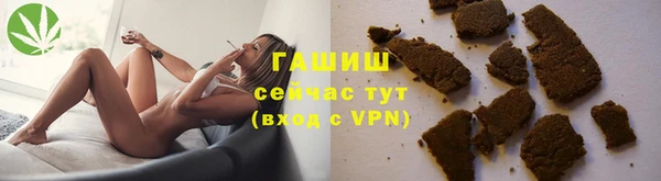 бутик Лиски