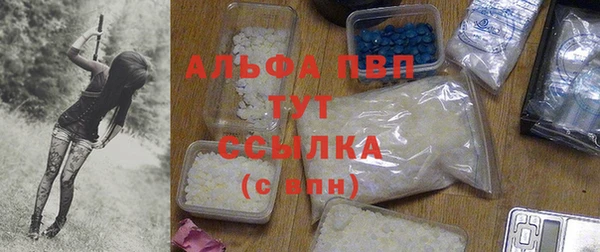 бутик Магас