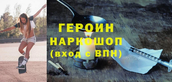 бутик Магас