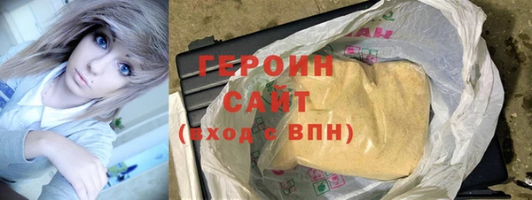 экстази Кинешма