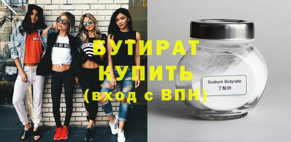 бутик Магас