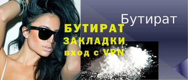 бутик Магас