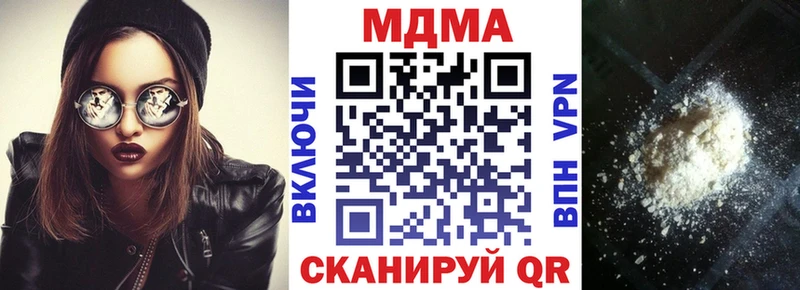 МДМА crystal  kraken как войти  Усть-Катав 