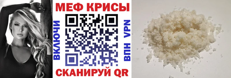 хочу Усть-Катав Меф VHQ