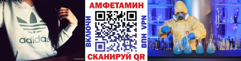 Метамфетамин Декстрометамфетамин 99.9% Усть-Катав