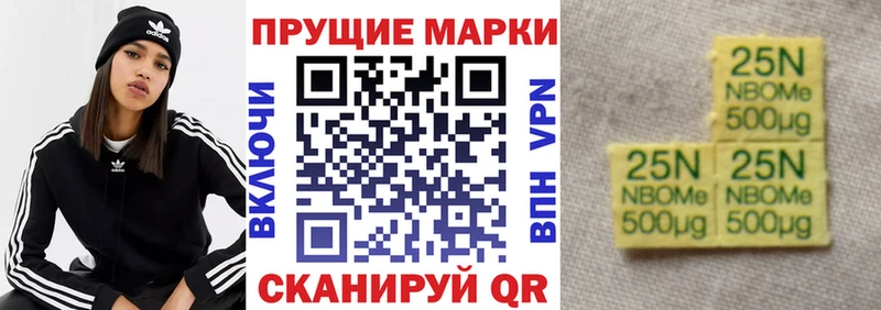 купить наркоту  Усть-Катав  Марки NBOMe 1,5мг 