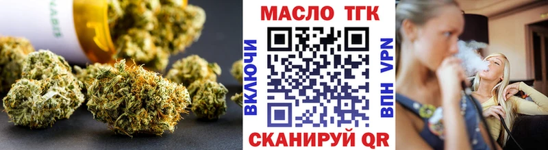 ТГК вейп где купить omg сайт Усть-Катав